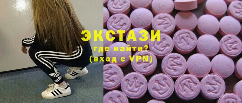 Ecstasy Cube  Орёл 