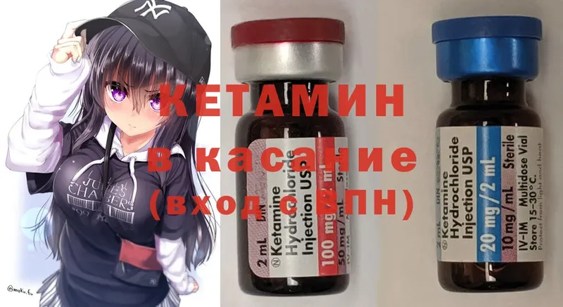 блэк спрут ссылка  Орёл  КЕТАМИН ketamine 