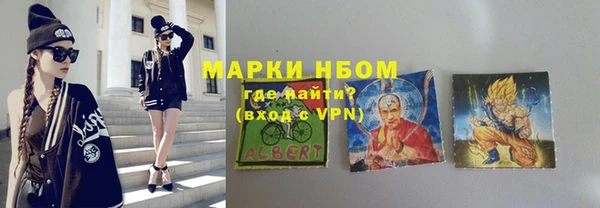 мефедрон VHQ Богородск