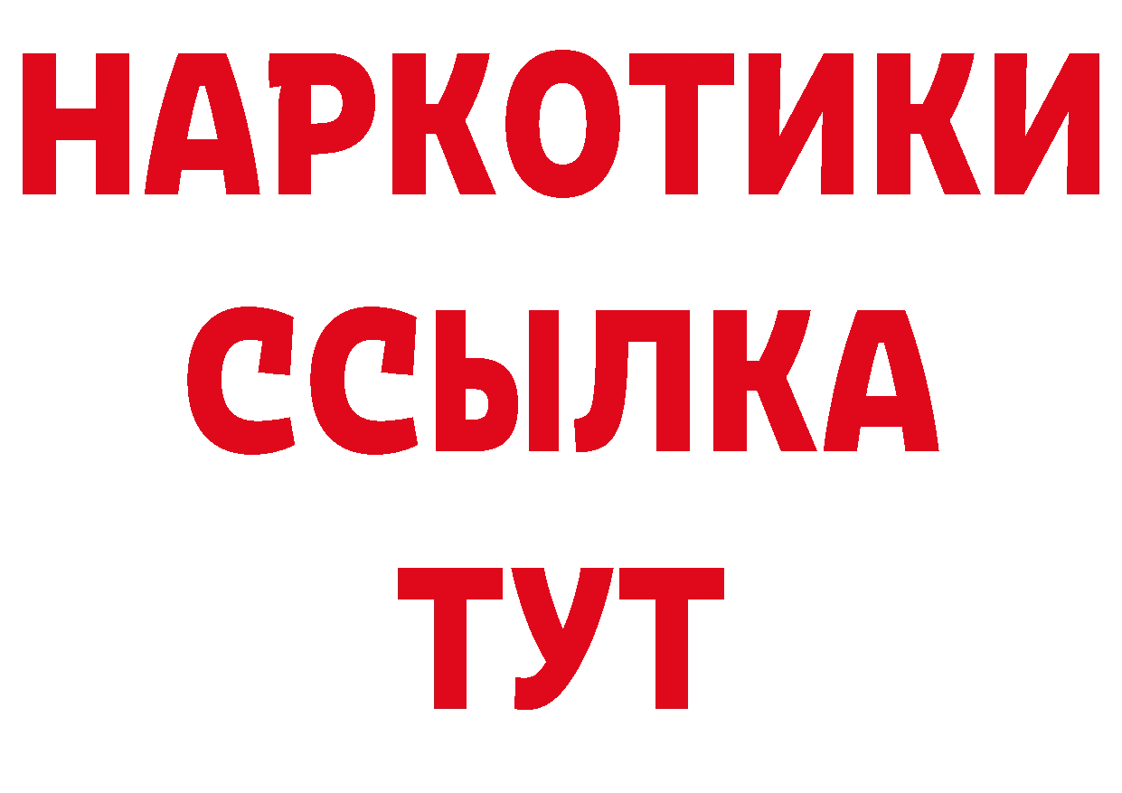 A-PVP СК КРИС вход нарко площадка кракен Орёл