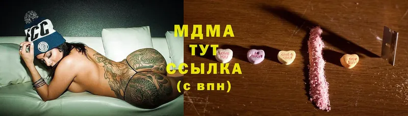 хочу   Орёл  МДМА кристаллы 